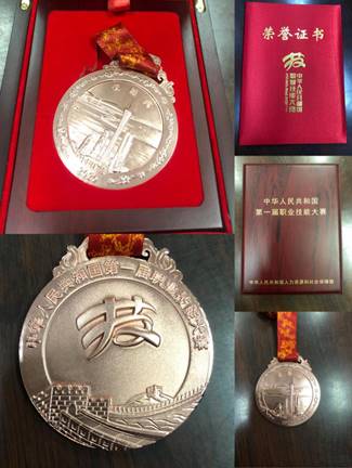 說(shuō)明:IMG_1243(20201217-012833)