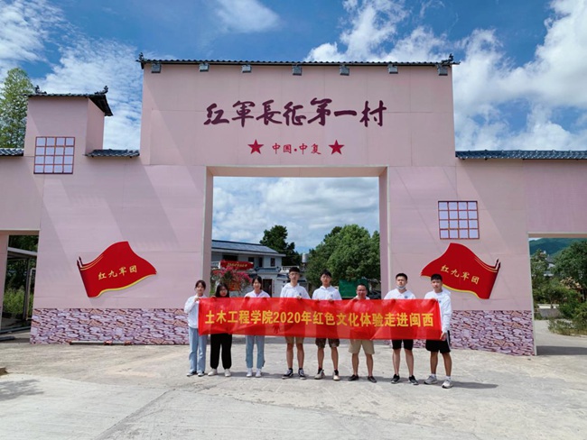 走進(jìn)紅軍長(zhǎng)征第一村中復(fù)村。福建船政交通職業(yè)學(xué)院供圖